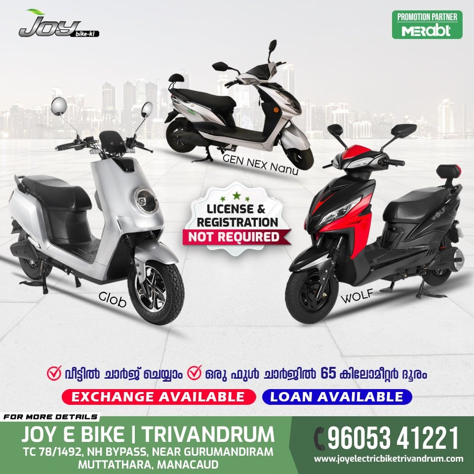 Joy EBike Trivandrum- Electric Scooter in Trivandrum