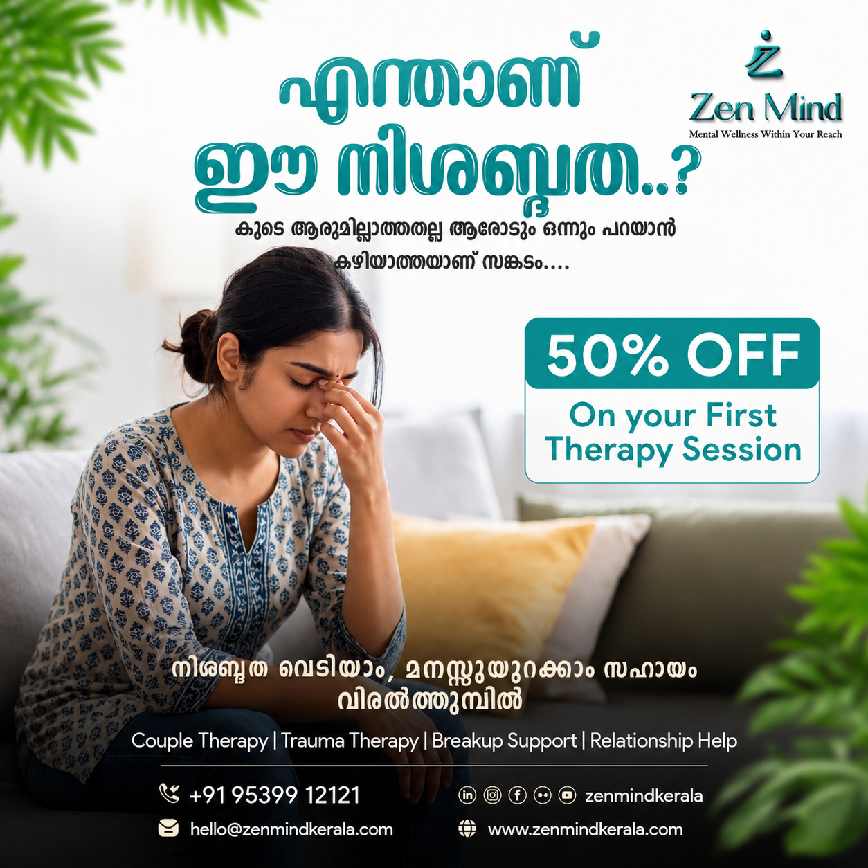 Best Psychologist in Trivandrum | Expert Mental Health Support – Zen Mind Kerala