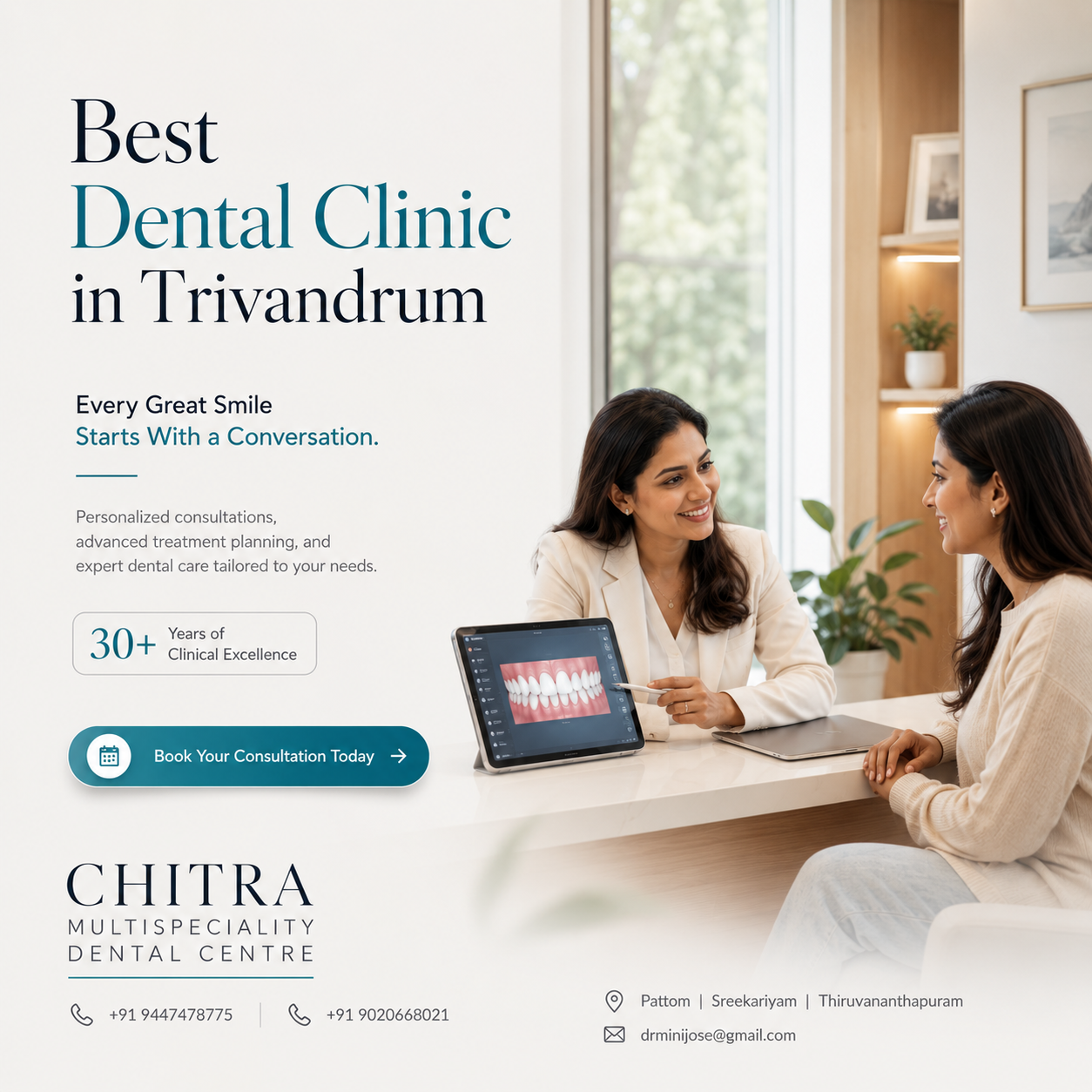 Top Multispeciality Dental Centre in Trivandrum