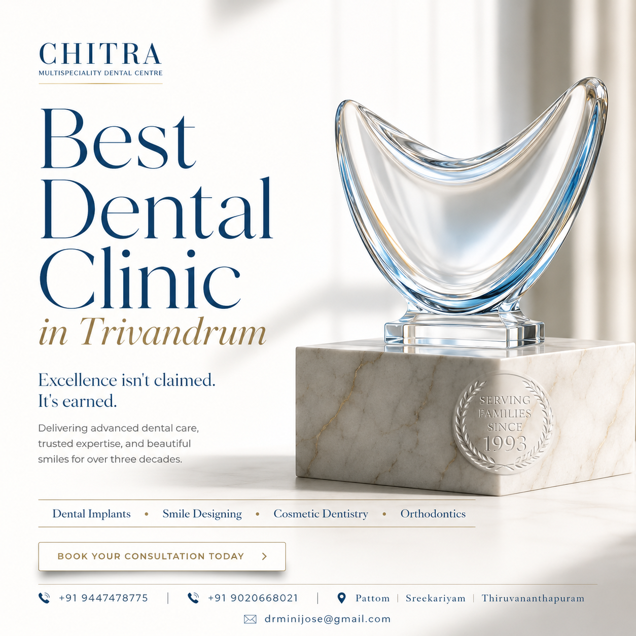 Best Dental Clinic in Trivandrum – CHITRA MULTISPECIALITY DENTAL CENTRE