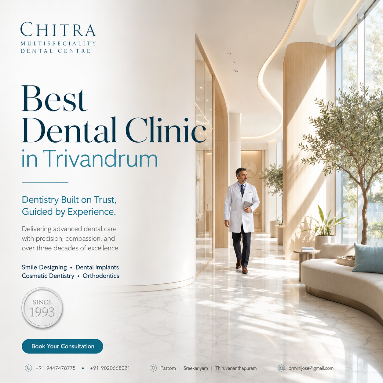 Best Dental Clinic in Trivandrum | CHITRA MULTISPECIALITY DENTAL CENTRE